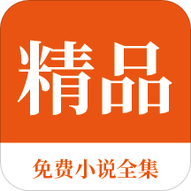 菲律宾退休移民可工作(退休移民工作分享)